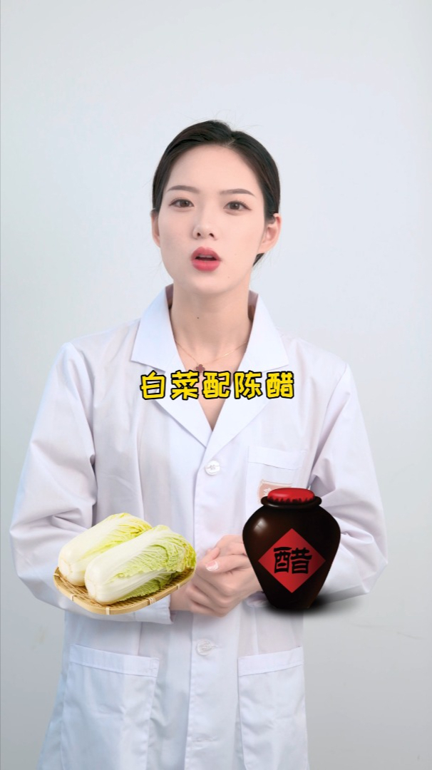 不起眼的白菜,原来这么多功效