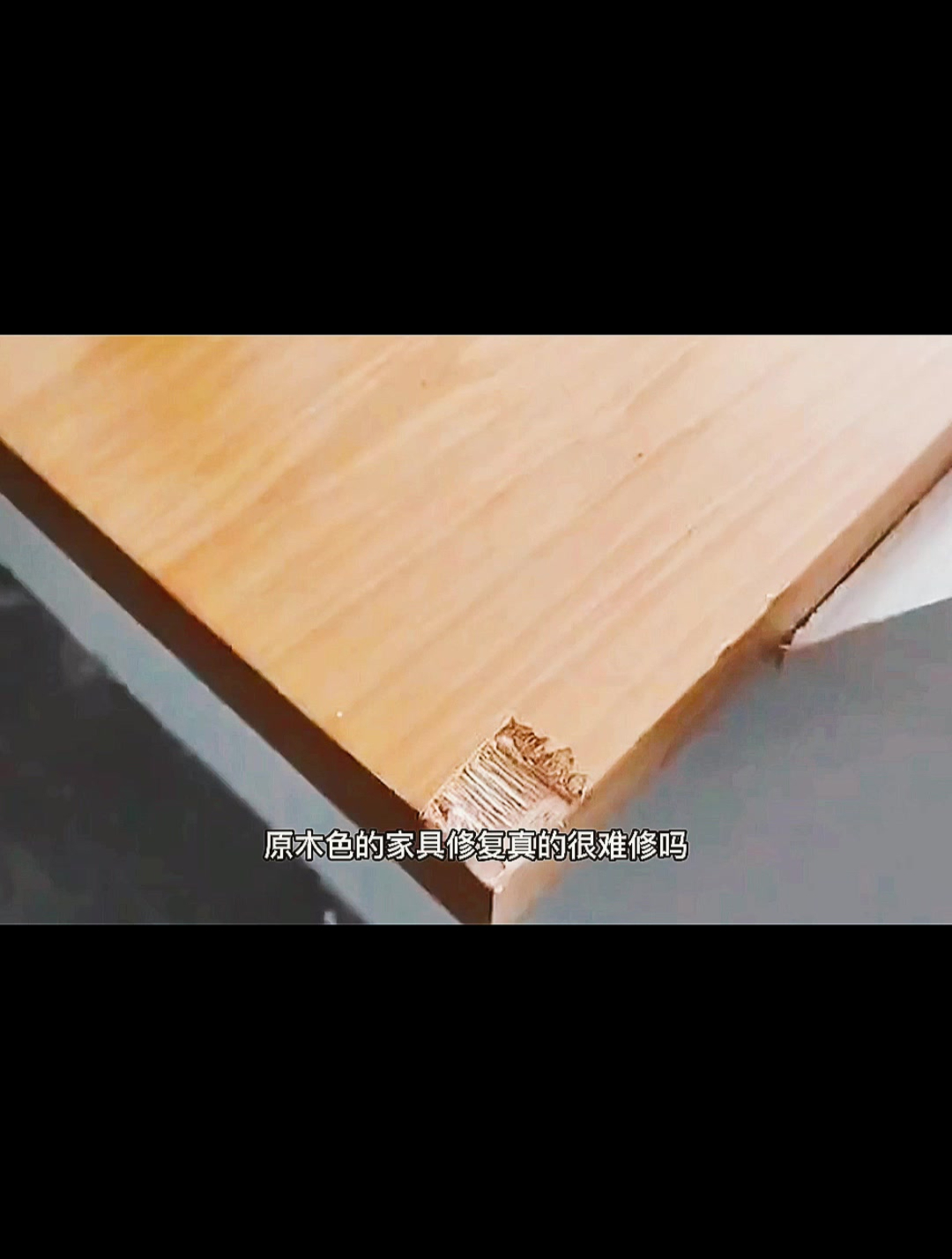 原木色家具上色本不难,难在你走了偏路子,这个方法你听过吗