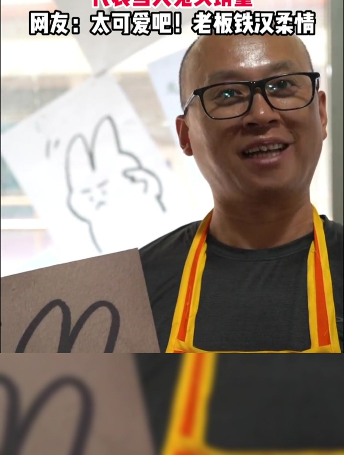 兔头店老板手绘可爱兔兔表情包,记录当天兔头销量