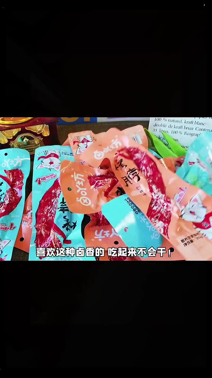 烤鸭脖肉质紧实有嚼劲,香辣入味儿,半夜馋了嗦上一根太得劲了