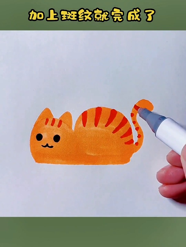 小猫的画法 -用字母B画猫咪 创作灵感 小猫简笔画