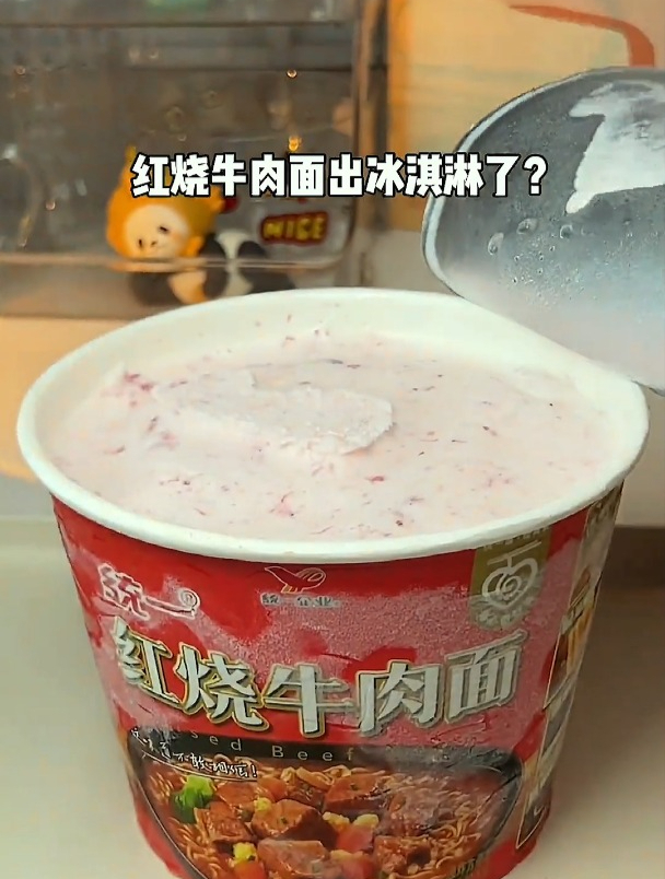 用泡面桶就能做出雪王冰淇淋蛋糕