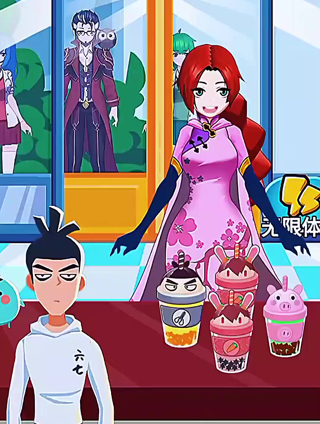 567开的奶茶店～