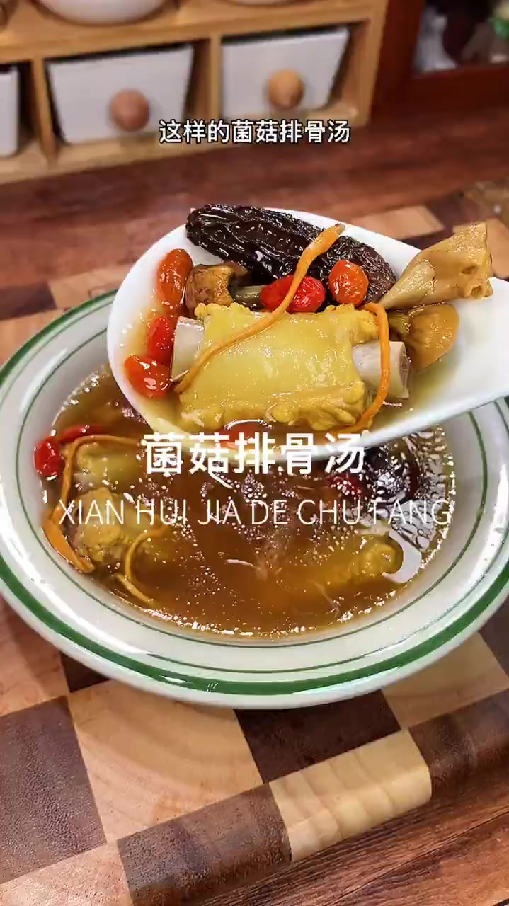 美食:这样做的排骨汤这真的太鲜了营养又好喝美食菌菇排骨汤煲汤