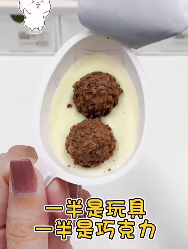 超好吃巧克力零食,我猜你的童年肯定吃过