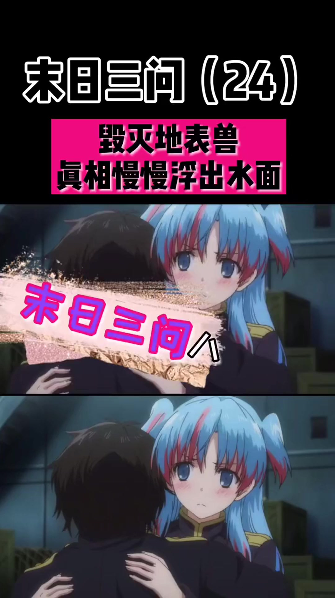 一直以来困扰妖精少女的兽