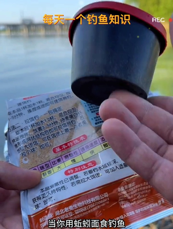 用面食蚯蚓钓鱼遇到小杂鱼闹窝怎么办?最有效的方法,就藏在这!