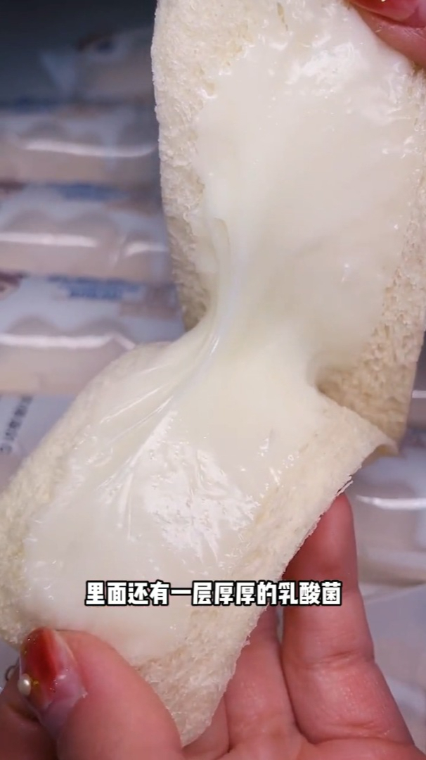 软绵可口的乳酸菌小口袋,酸甜软糯,好吃不腻