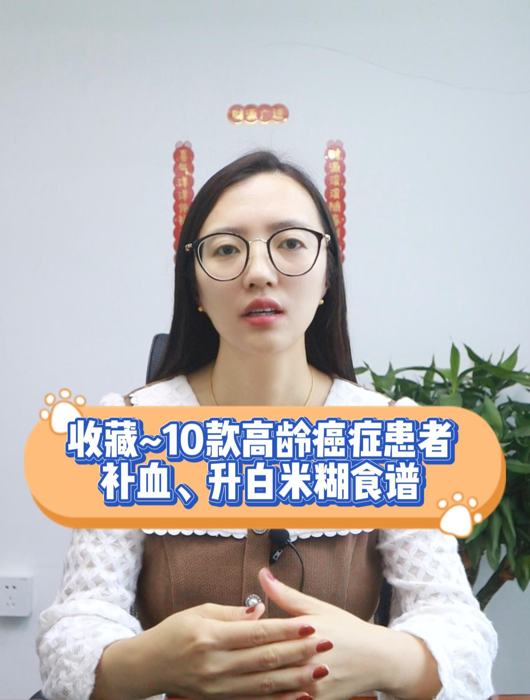 收藏~10款高龄癌症患者补血、升白米糊食谱
