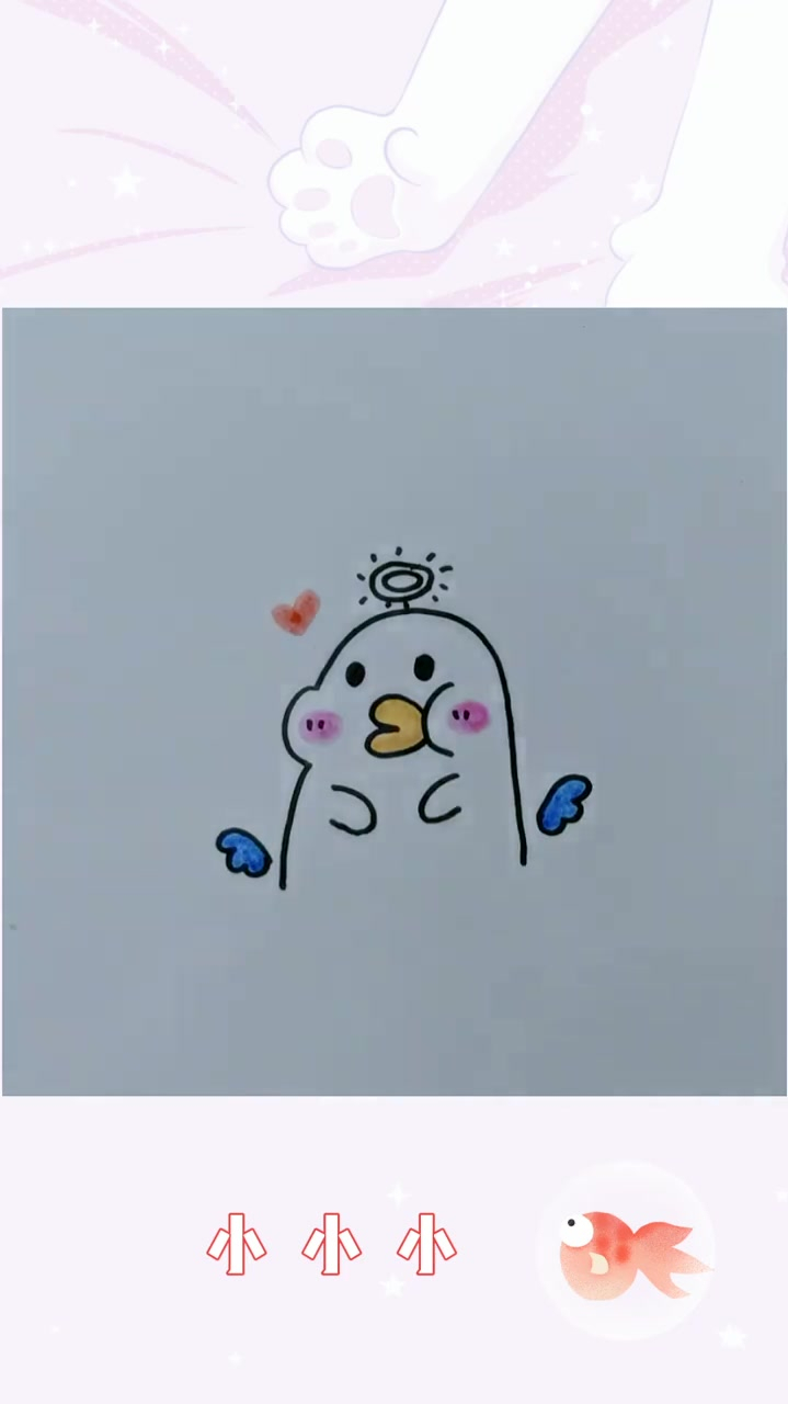加油鸭,手账简笔画素材