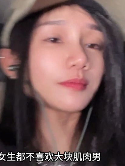 1_百分之90的女生都不喜欢大块肌肉男~