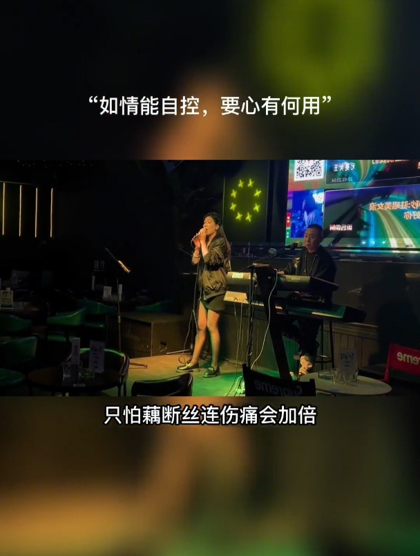 《忘情忘爱》,心上那个空缺不求人安慰