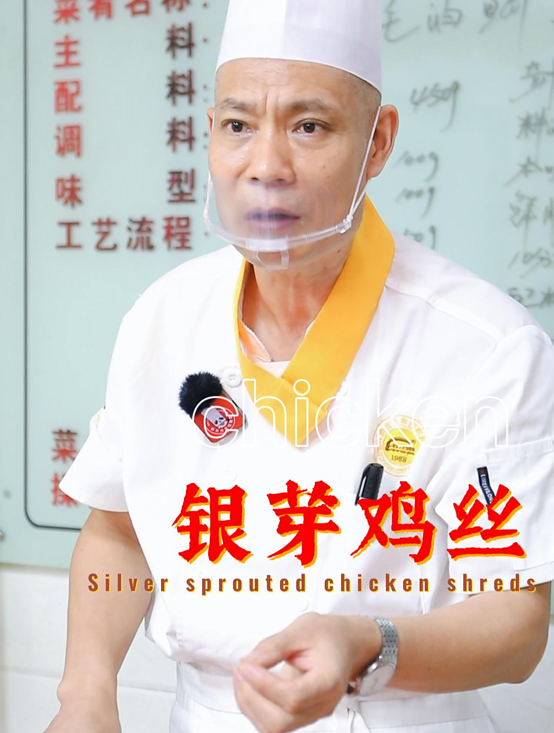 烹饪课堂分享:银芽鸡丝,鸡丝滑嫩,银芽爽脆,夏日清爽菜系