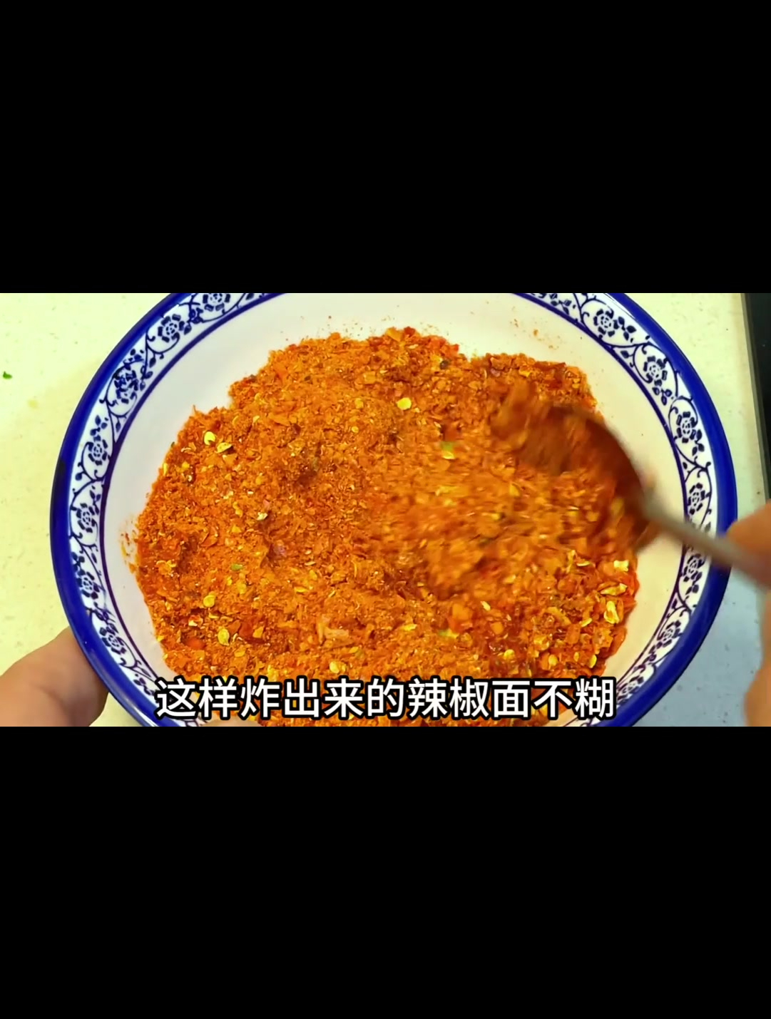 朝鲜族牛肉辣椒酱,拌面拌饭都老香了,赶快做一个吧!