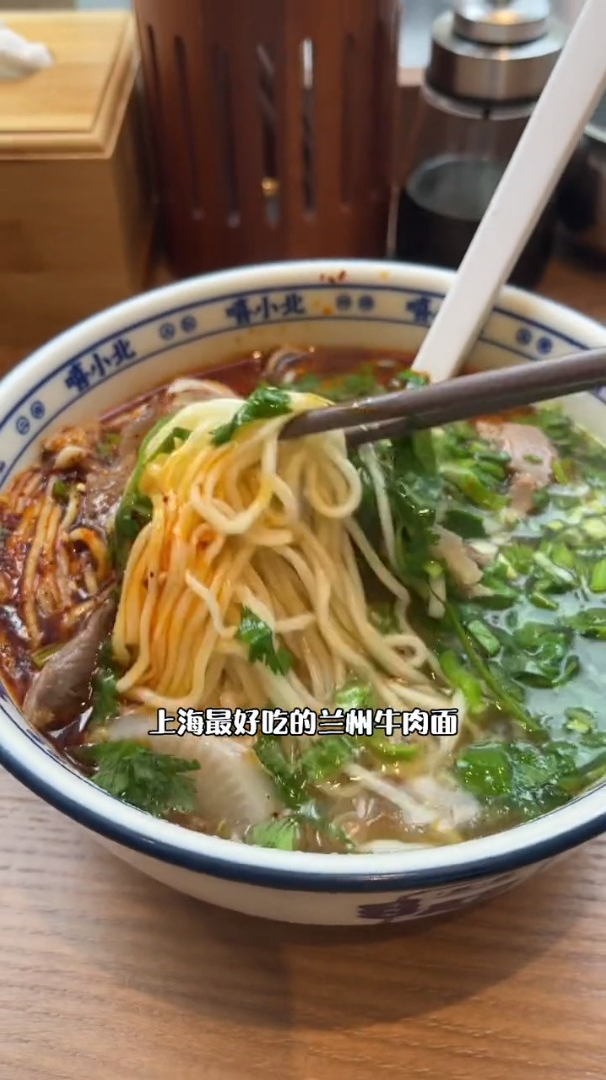 上海最好吃的兰州牛肉面,你觉得是哪家呢?