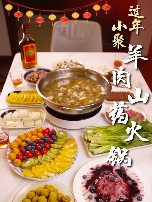过年小聚招待亲友吃什么?清炖羊肉火锅走起