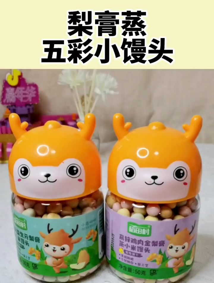 零食五彩小馒头没有乱七八糟的添加,成分只有蔬果健康营养