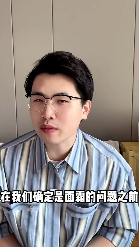 干货秘宝宝用面霜会变黑