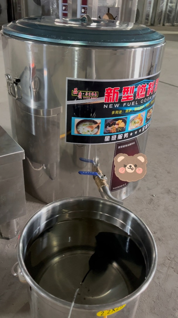 新能源厨房燃料搭配煮面桶使用展示