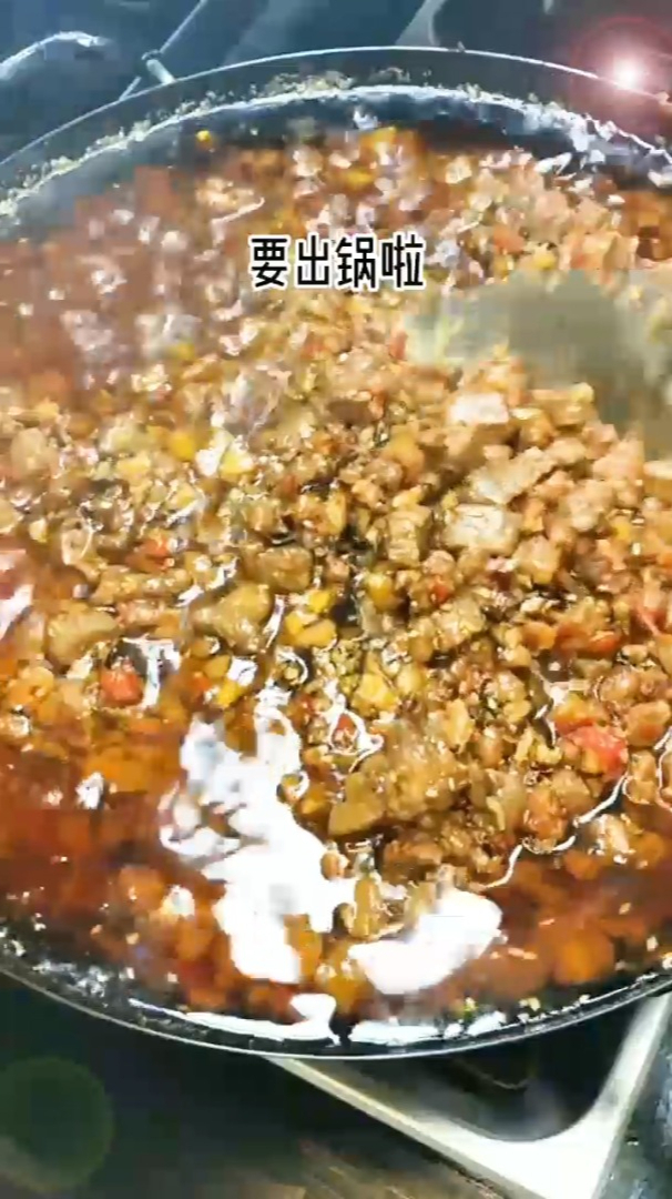 老哥带出去的牛肉酱早早吃完,这次让我做一大锅