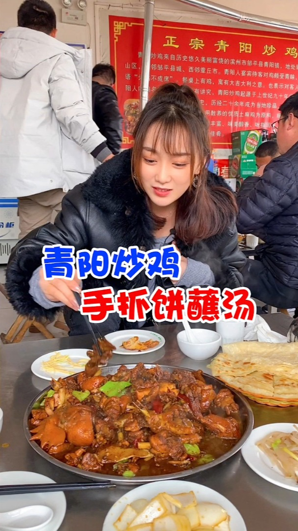 老板对他的炒鸡味那是相当自信,你也来尝尝!