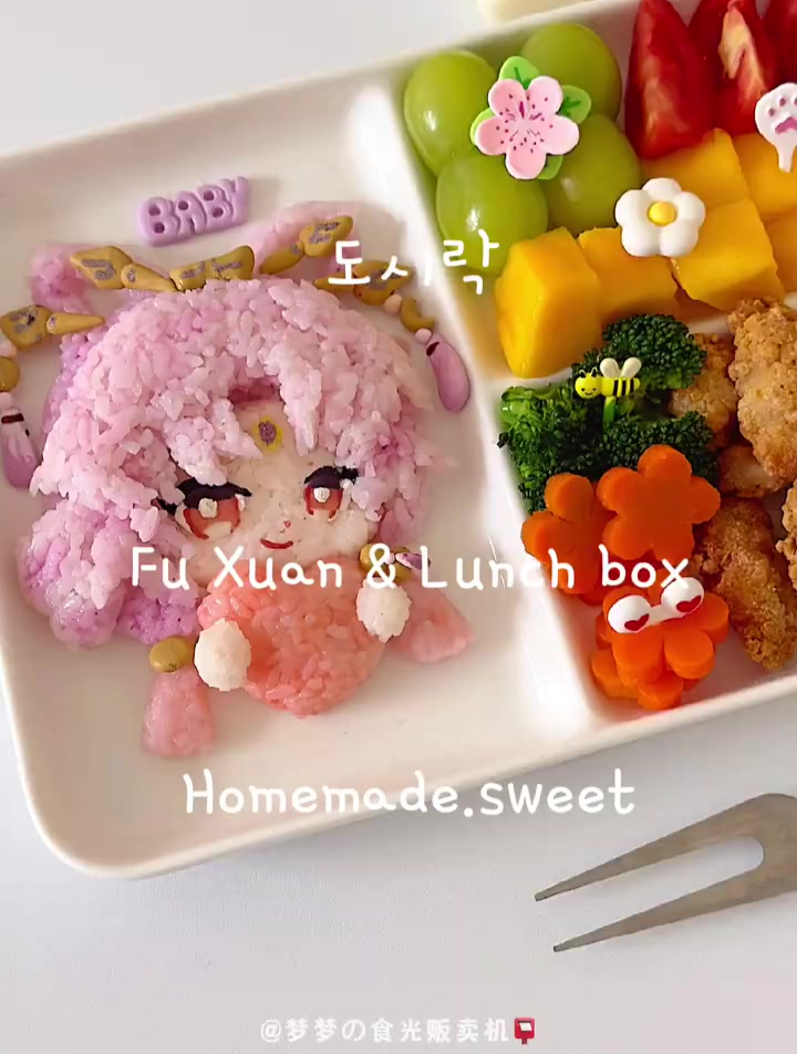 二次元美食大还原Q版超可爱の符玄便当盒