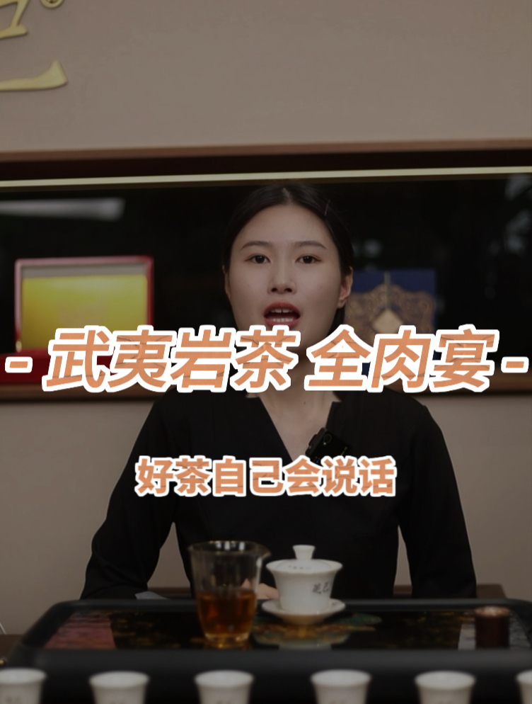 今天带你了解什么是全肉宴