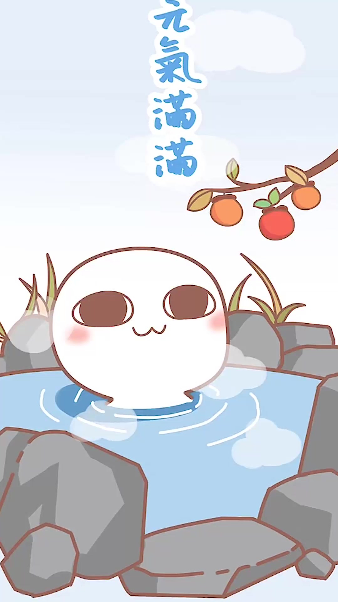 嘿别那么快走,发上一套壁纸