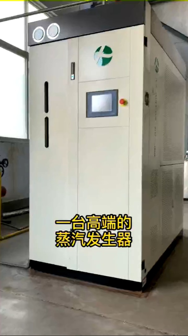 优质的蒸汽发生器应该有哪些配置?帕莱顿都有哪些配件呢?