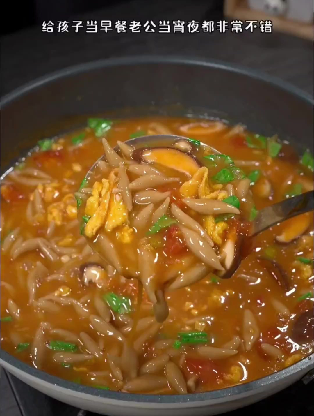 西红柿面鱼的家常做法