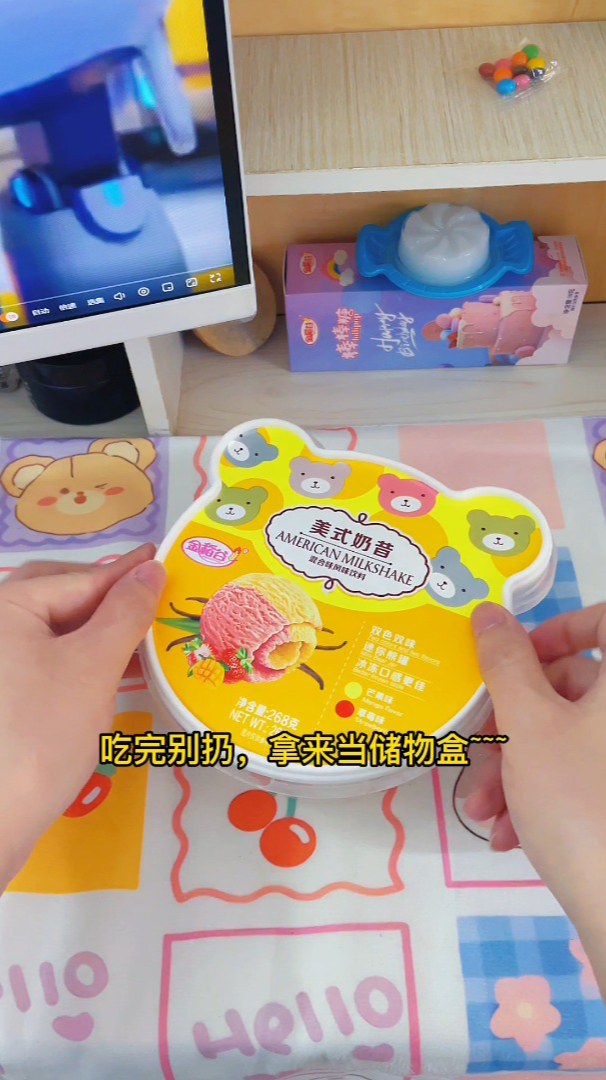 我的饭后甜点~奶昔,放冰箱冰一冰,就是冰淇淋啦!