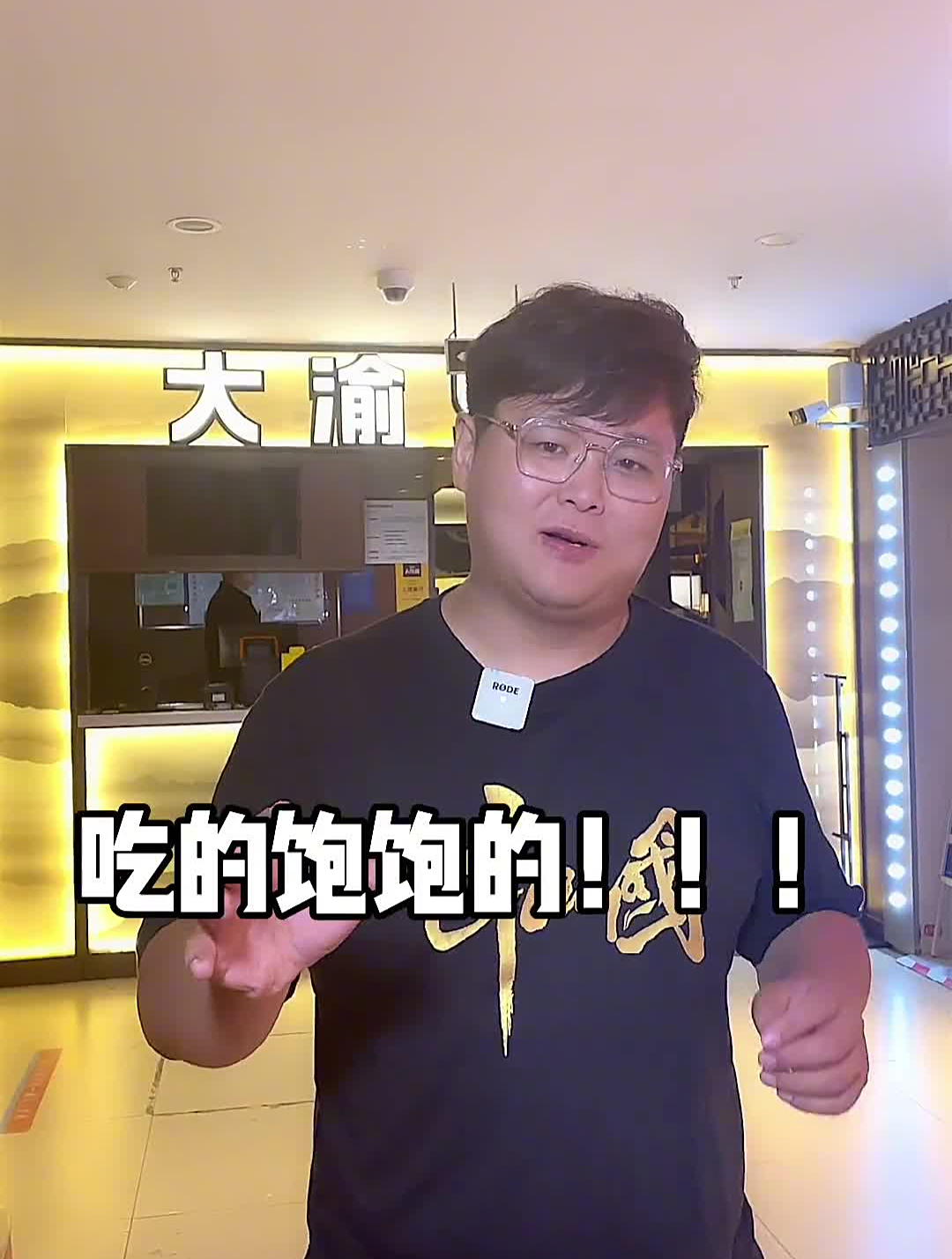 大渝火锅,148吃到嗨
