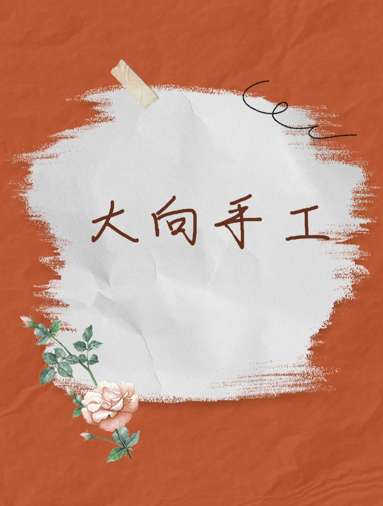 一次性手套不要扔,做好玩的自制玩具,还可以锻炼孩子肺活量