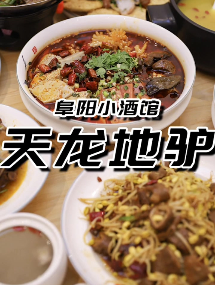 天上龙肉,地下驴肉!原来驴肉可以做这么多的菜!