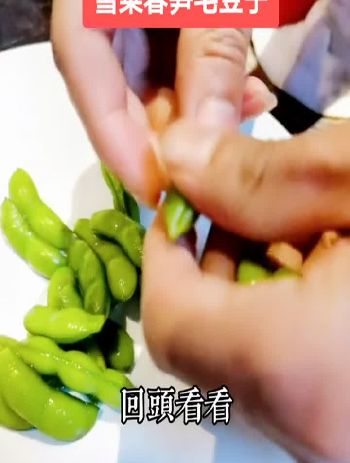 雪菜春笋毛豆子湘湖美食