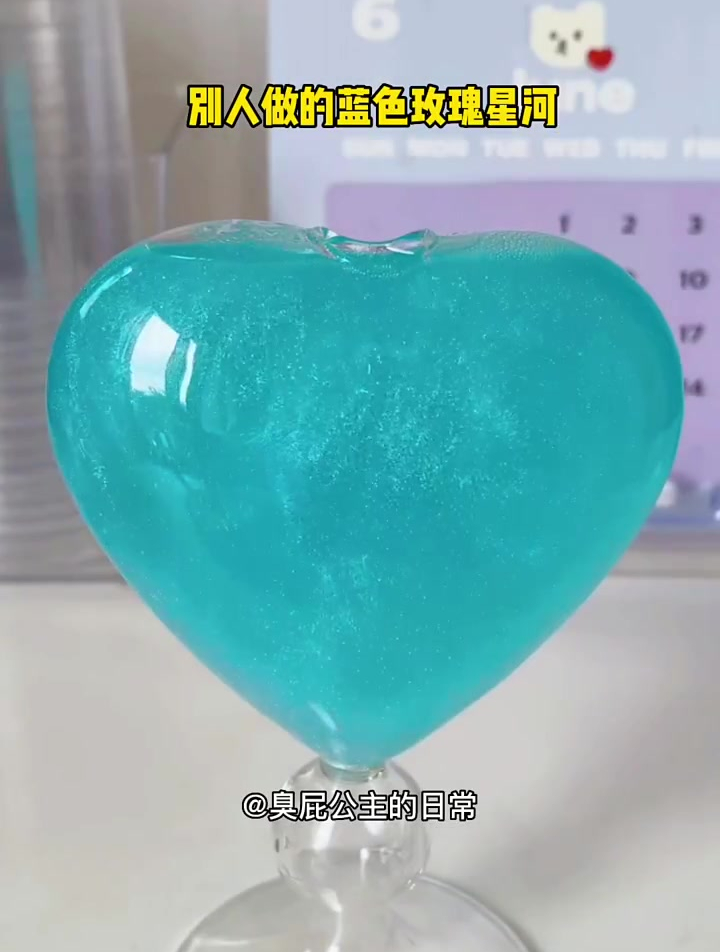 学做饮品蓝色玫瑰星河 鸡尾酒故事 夏日饮品 自制饮品