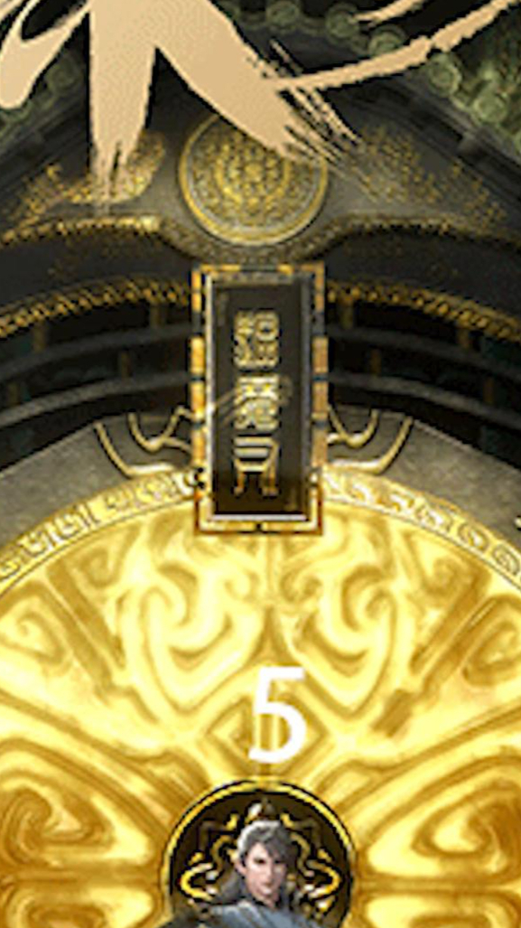 《天宝伏妖录11》龙子睚眦,九尾妖狐 动漫 国漫 动漫推荐