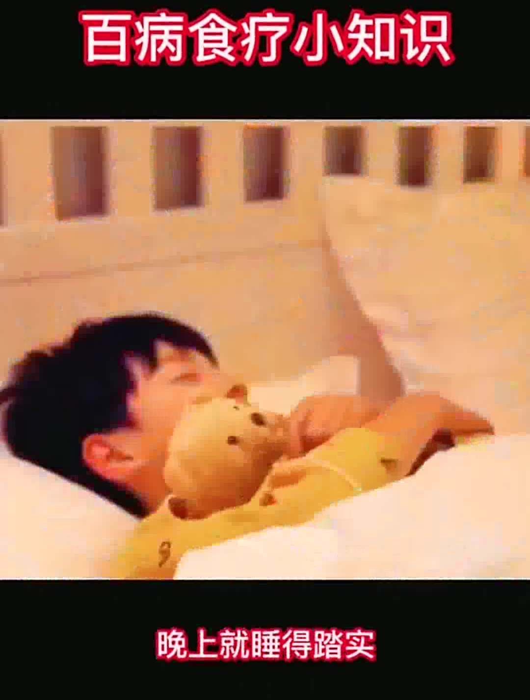 年底加班比较多了,容易烦躁和睡眠不好,煲个莲子猪心汤