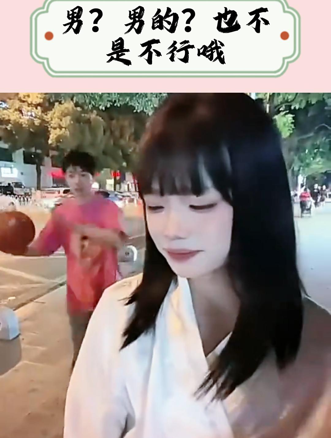 要美女微信结果是男的,也不是不行哦,惊呆表情包分享