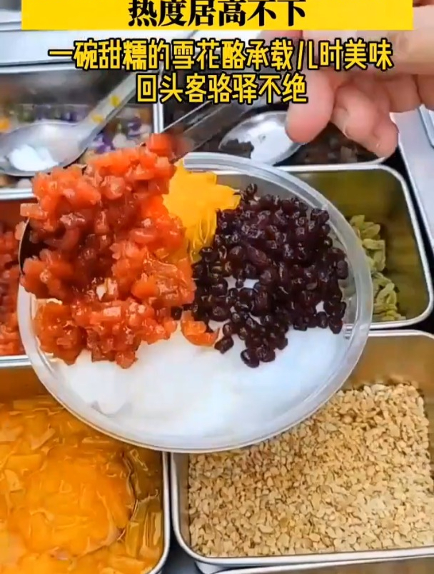 夜宵摊卖什么好,摆摊小吃教学