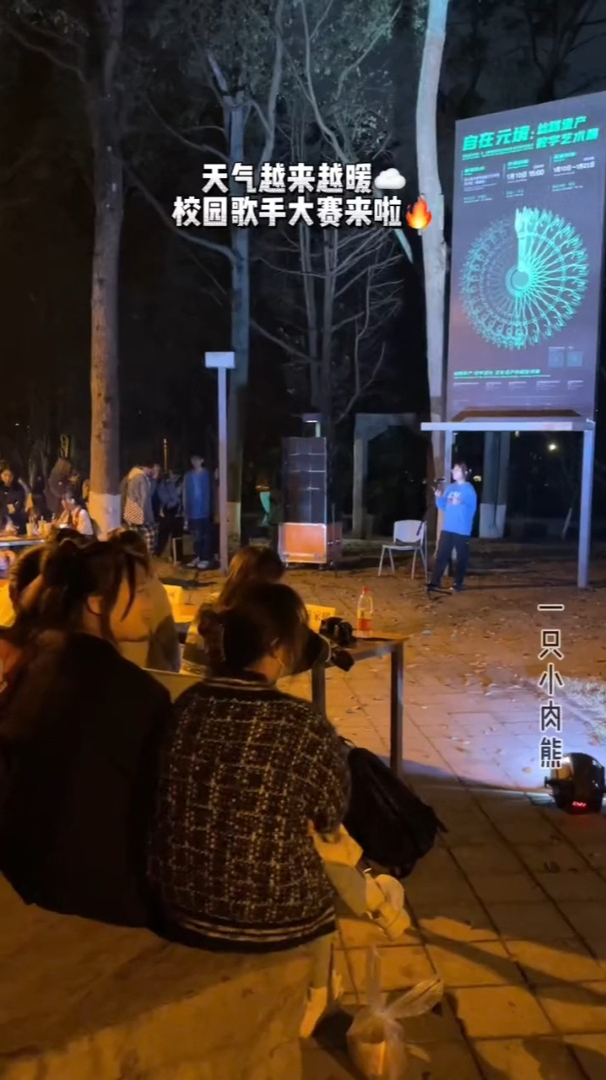 全糖、正常冰是对奶茶最基本的尊重 豆吉桂花酒酿超级好喝