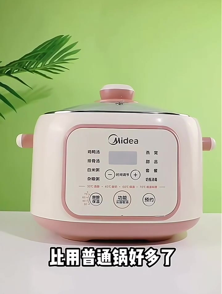 美的电炖锅值得买吗?实际入手评测:导热性强,营养不流失