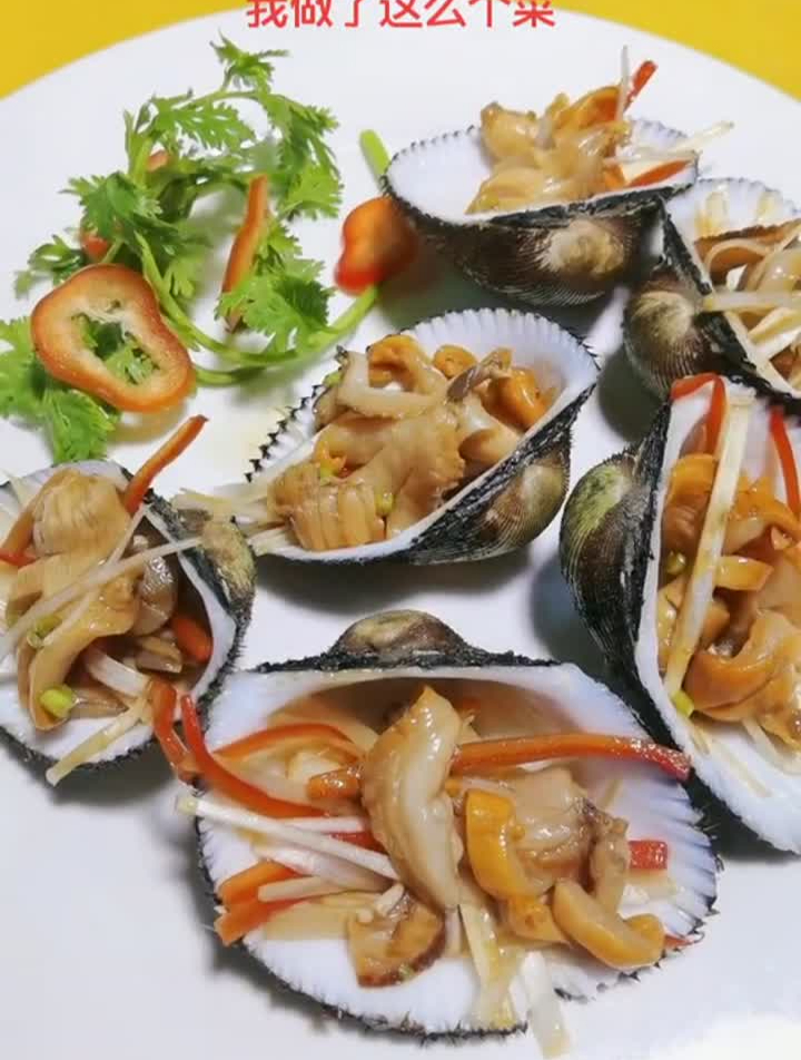 温拌赤贝,家常海鲜美食