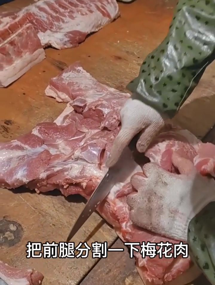 来看一下梅花肉在那个位置