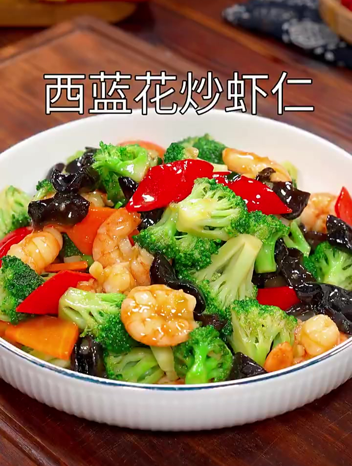 以后西兰花买回家,你就像我这样做个西兰花炒虾仁