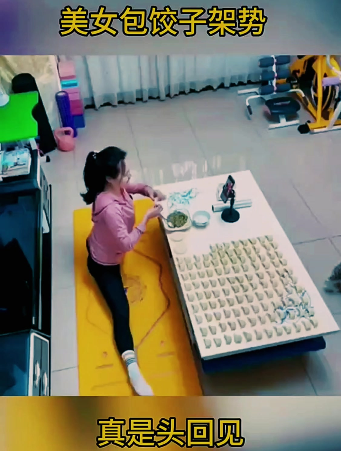 美女包饺子,这个架势真是无敌了,这样包出来的饺子好吃是吗