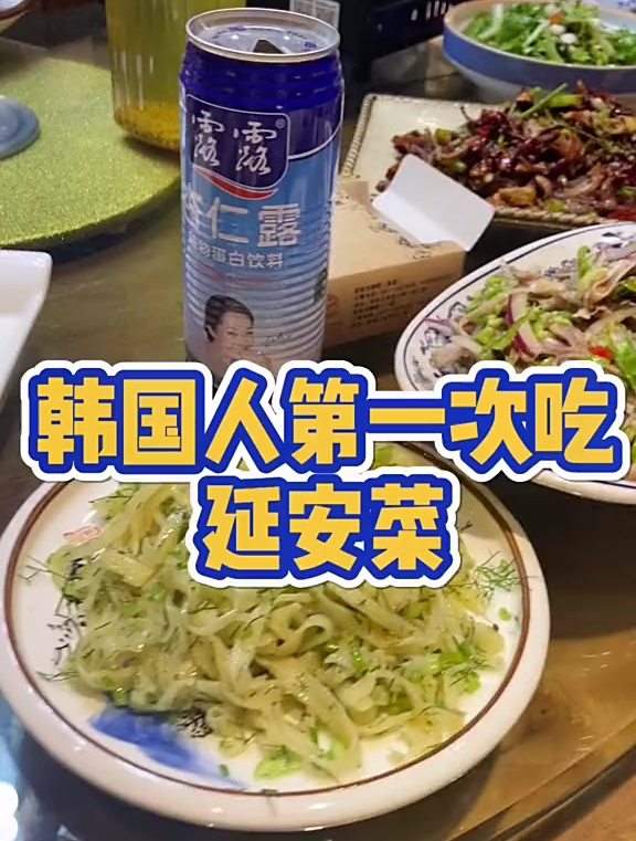 延安菜真的博大精深,你们吃过吗