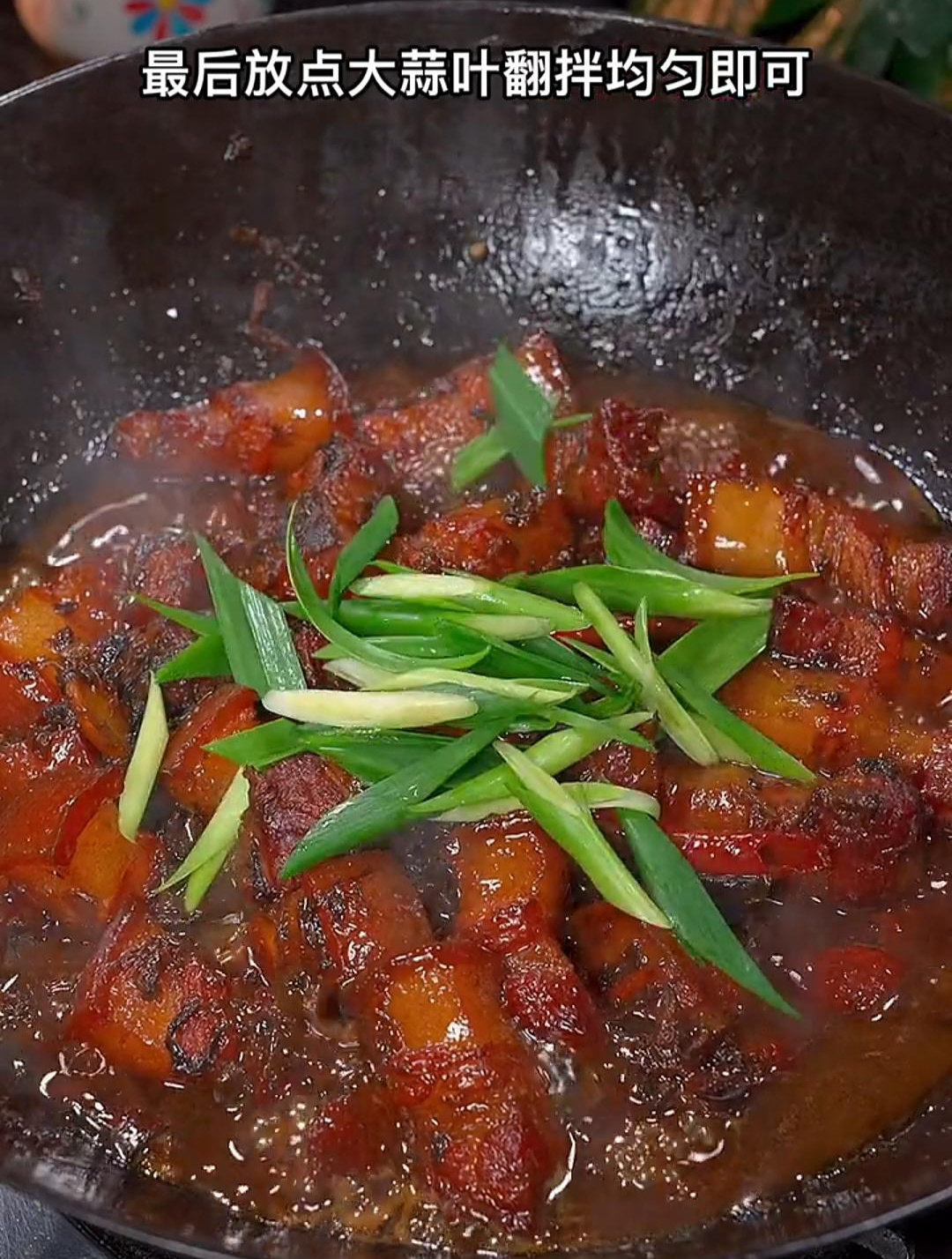 好吃又下饭的梅干菜炒肉