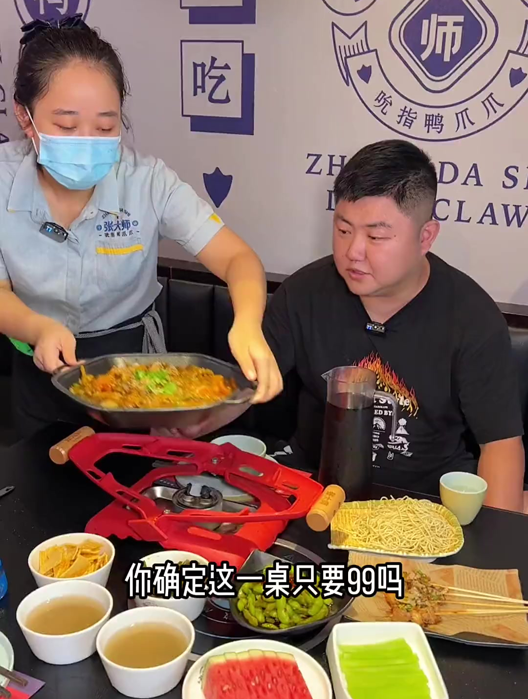 张大师吮指鸭爪爪 满满一桌大师凤爪虾只要99!