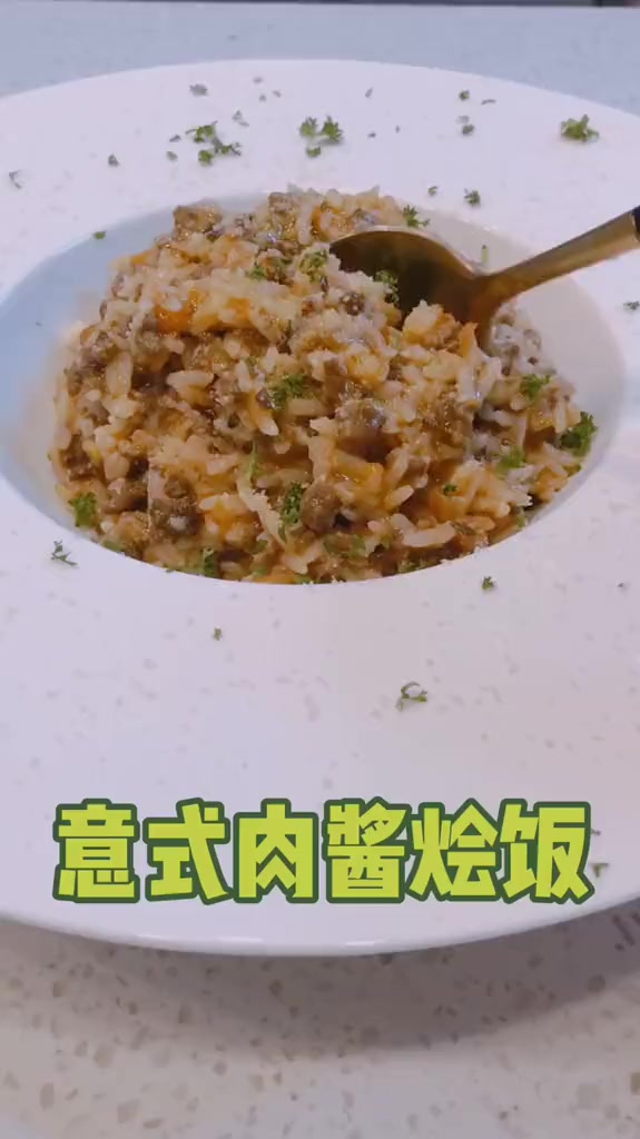 隔夜饭也能做意式肉酱烩饭